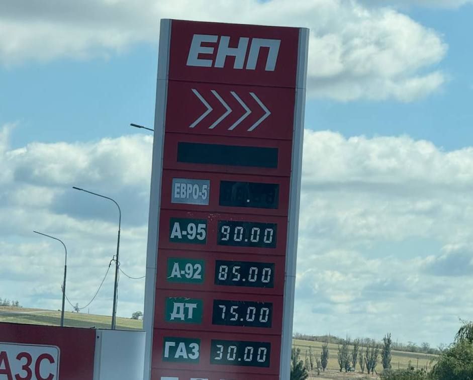 Бензиновый коллапс в ДНР и ЛНР