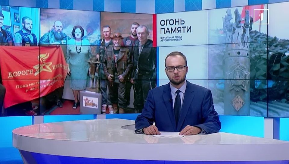 Четырёхлетний автомотопробег завершён: Огонь Памяти, который ежегодно перевозили из Волгограда на Саур-Могилу, на финальной точке