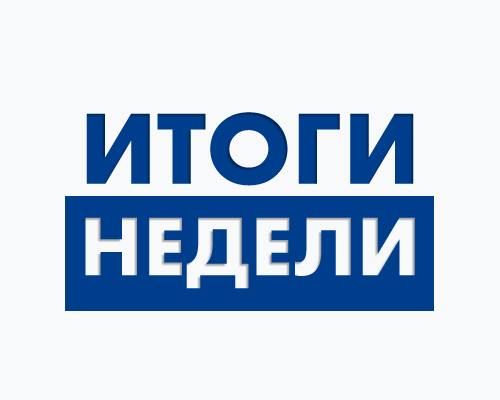 1 сентября 2025г. в общеобразовательных учреждениях Мангушского муниципального округа состоялись торжественные линейки «Первый звонок!»