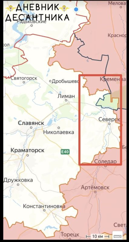 Северское направление.. Северный участок Вражеские ресурсы и нейтральные эксперты признают полное падение Серебрянческого лесничества и переход его под контроль ВС РФ. Кроме того, нашим воинам удалось подойти вплотную к р....