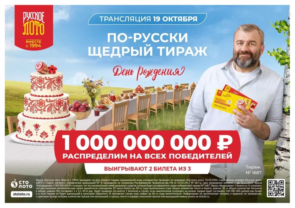 � ���������� �������� ����� ���������� ������� ������� ������������ ������ ������� ������� ������ �������� ����, ������� � ������� ����������� 31 ���!