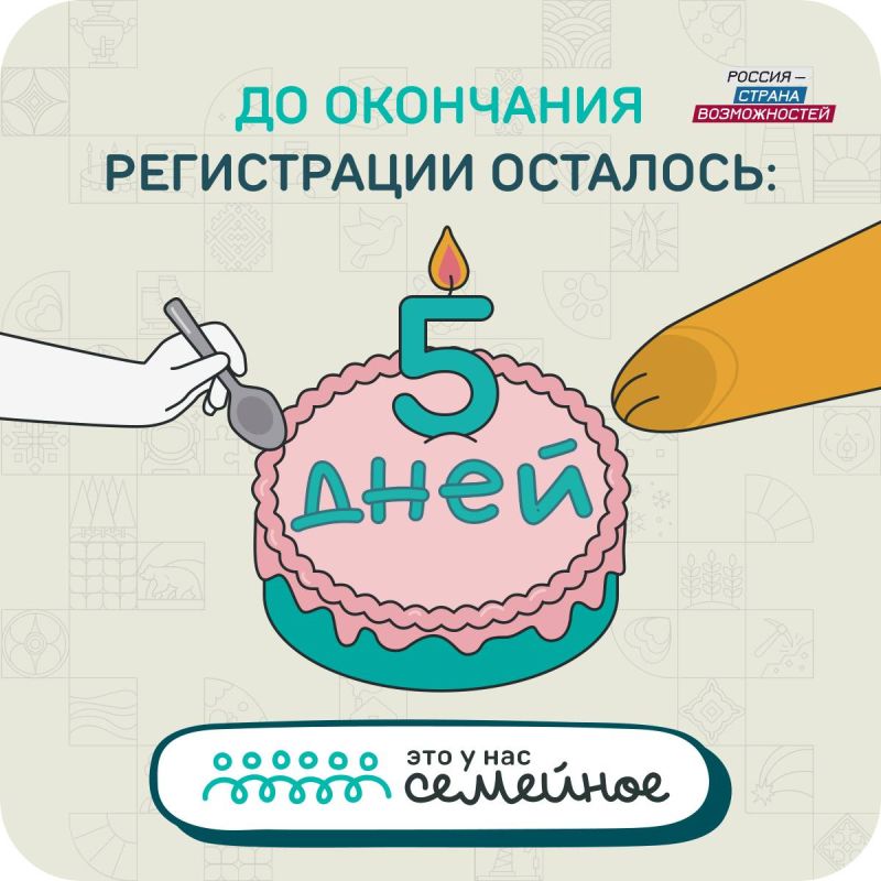 5 ���� �� ��������� �����������: ��������� �������� ���� � ��� �������� ���������� � ����� ������