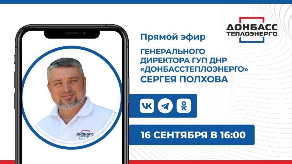 �� �������, 16 ��������, � 16:00 ��������� ������ ���� � ����������� ���������� ��� ��� ������������������� ������� ��������