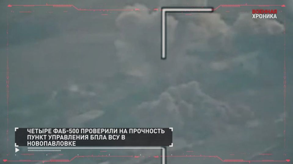 Александр Петрикин: 8 сентября - главные кадры СВО в ежедневной военной хронике