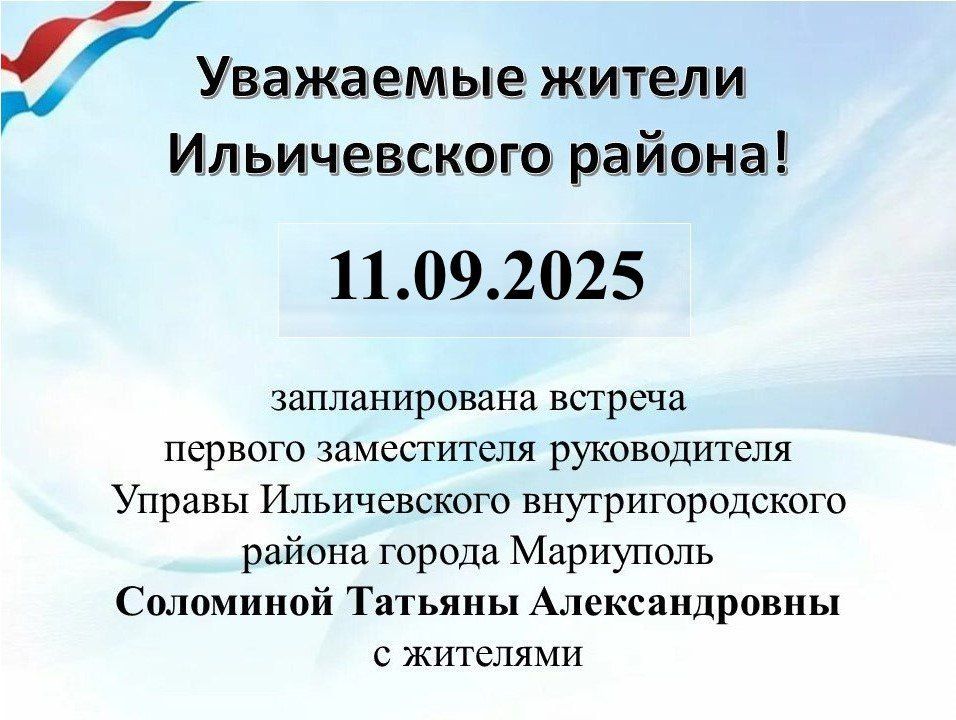 11.09.2025 �. ������������� ������� ������� ����������� ������������ ������ ������������ ���������������� ������ �. ��������� ��������� ������� ������������� � ��������
