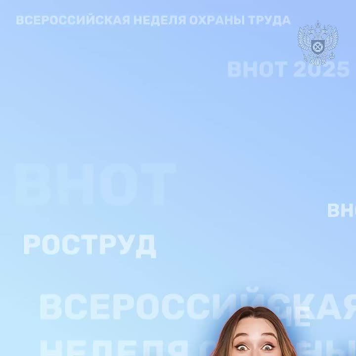X ������������� ������ ������ ����� (����-2025)