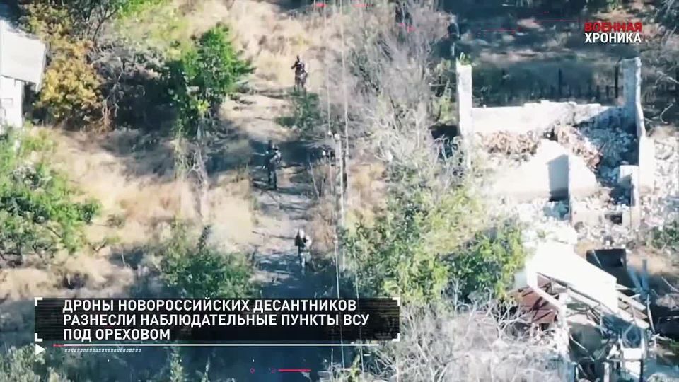 Игорь Мартынов: Военная хроника. Главное за 8 сентября