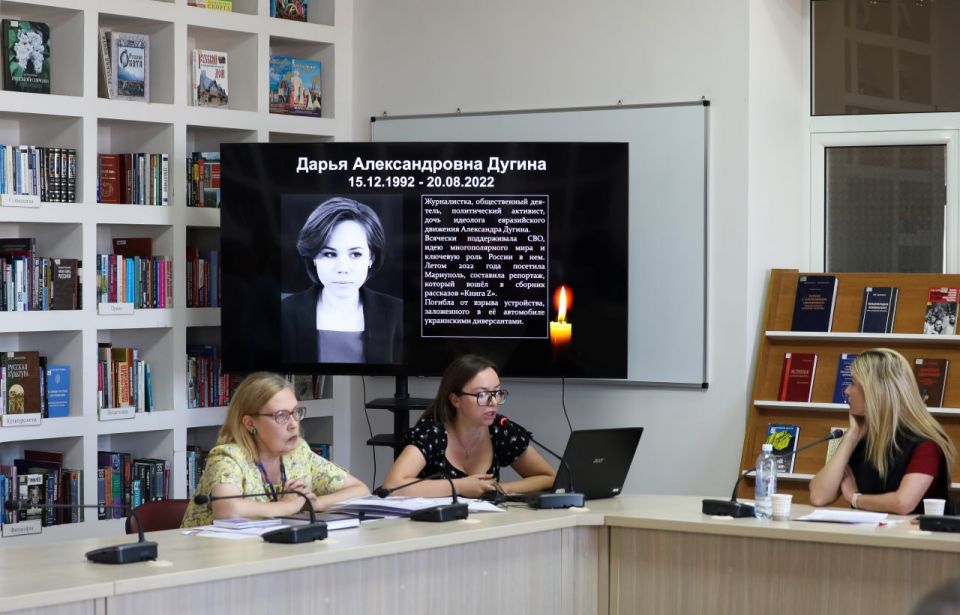 Семинар ко Дню солидарности в борьбе с терроризмом «Логика и мышление терроризма: стратегии противостояния»