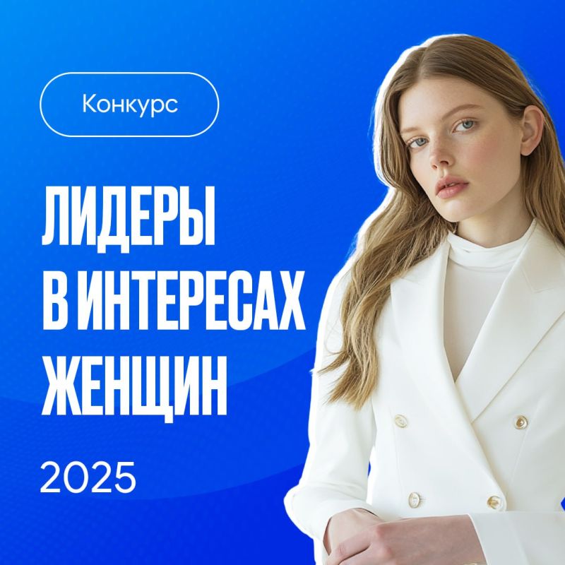 ����� ����� ������� � ����!