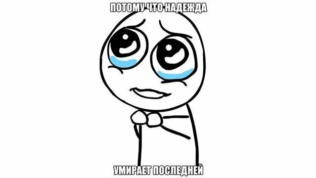 ��, �������! ��������� ���� ����!