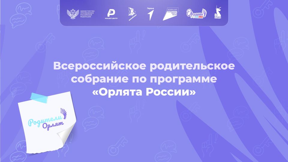 �������� �����, ��� ������� ��� ���!