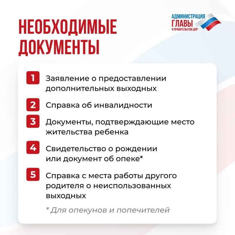 ��������, ������� � ���������� ����� � ������������� ����� �������� 4 �������������� ������������ �������� ��� � �����