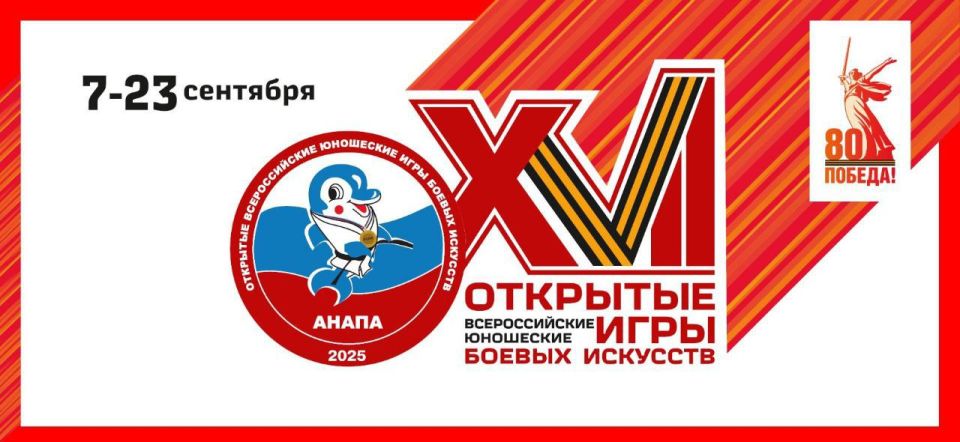 Спортсмены СК "Сила Донбасса" по кикбоксингу с триумфом выступили на Всероссийских играх!