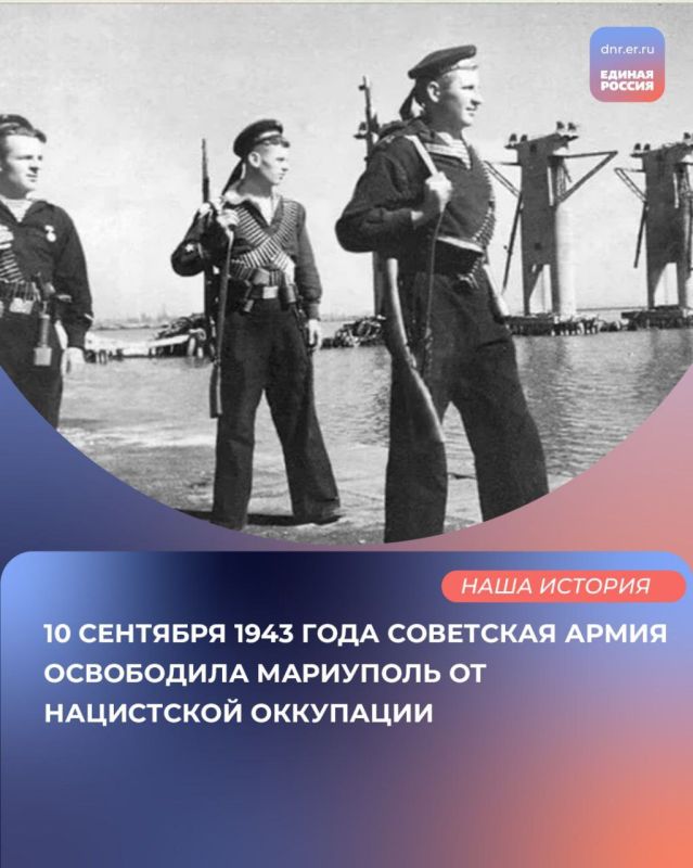 ������������ ���������: 1943-� � ���� � ����!