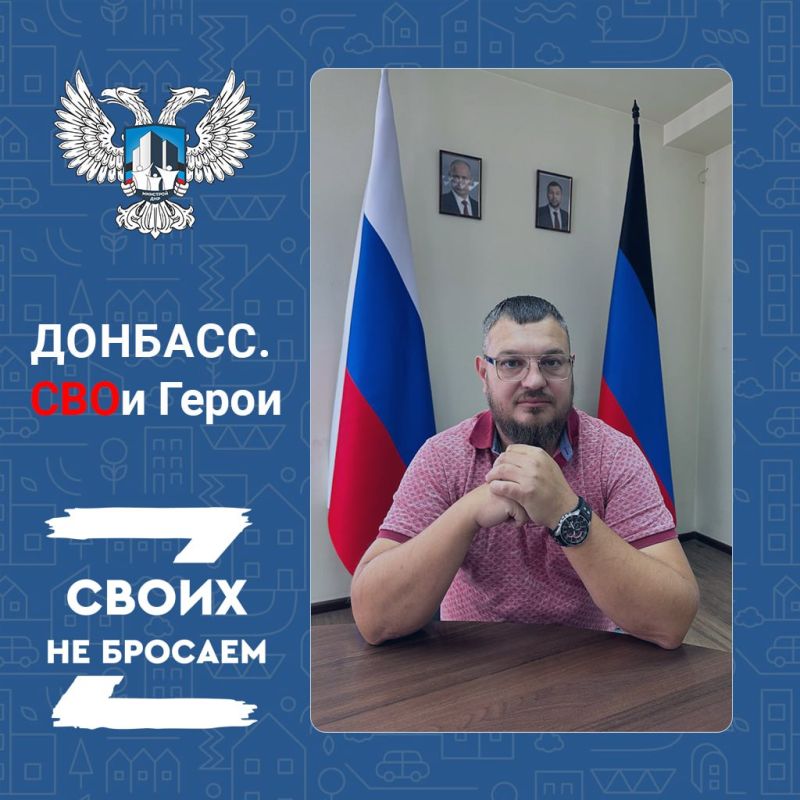 Алексей Ковтун: СВОи Герои