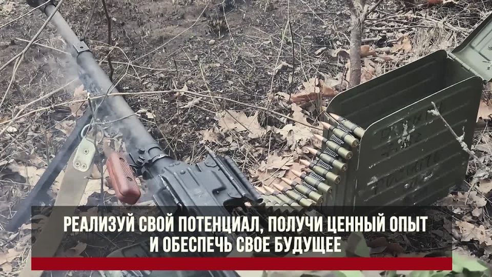 Александр Петрикин: #присоединяйсякСВОим. Подробности на сайте службапоконтракту.рф и по телефону 117