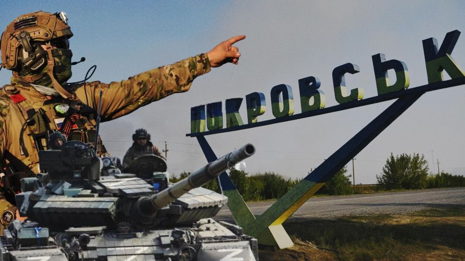 Российская армия в ходе наступления на Покровск отобрала у Ахметова последнюю шахту в ДНР?