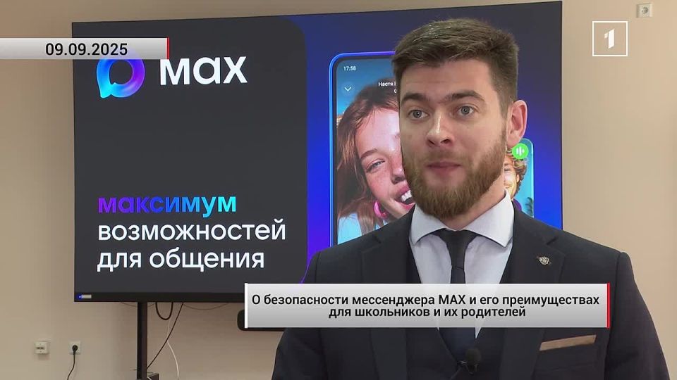 �� ������-������ �� ������������ �������: ������������ �������������� ����������� MAX