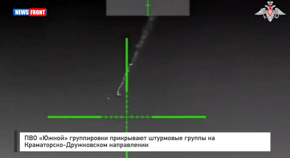 ПВО «Южной» группировки прикрывает штурмовые группы на Краматорско-Дружковском направлении
