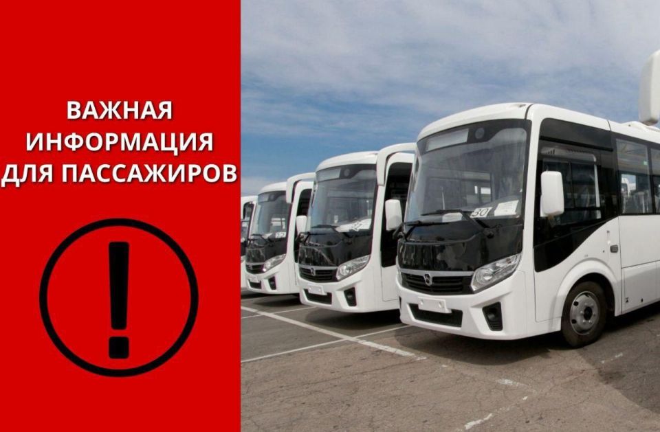 Маршрут вернут, цену поднимут: в ДНР запускают автобусы из Донецка в Авдеевку