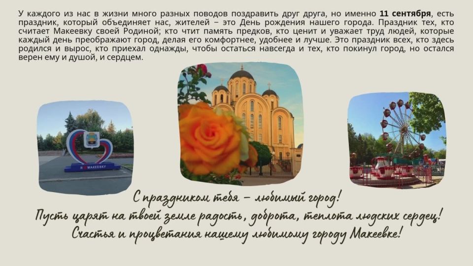 �������, 11 ��������, � ����������-��������������� ������ ������� ��� ������� � ������ �������� ��������� ���������� � ����� ������� ������