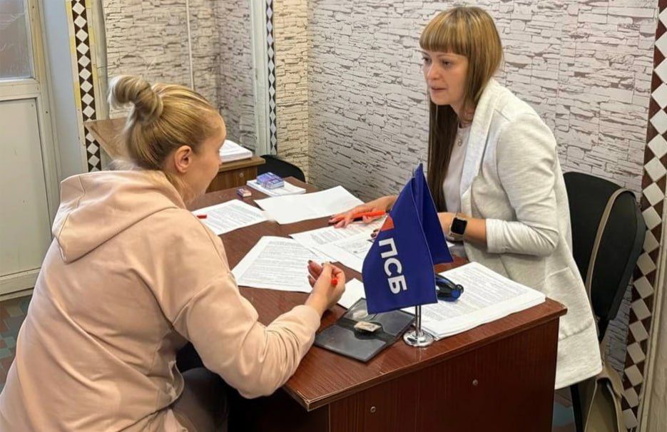 ПСБ запустил выездное обслуживание в прифронтовом Селидово Донецкой Народной Республики