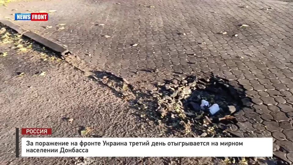 ������� ������: �������� ����-������� ��������������� ���� ��, ������������ ������������� ��������� �������� ��������� � ��� ����� ������ ��������� News Front � �������� �� ��������� ���� ����� � ���