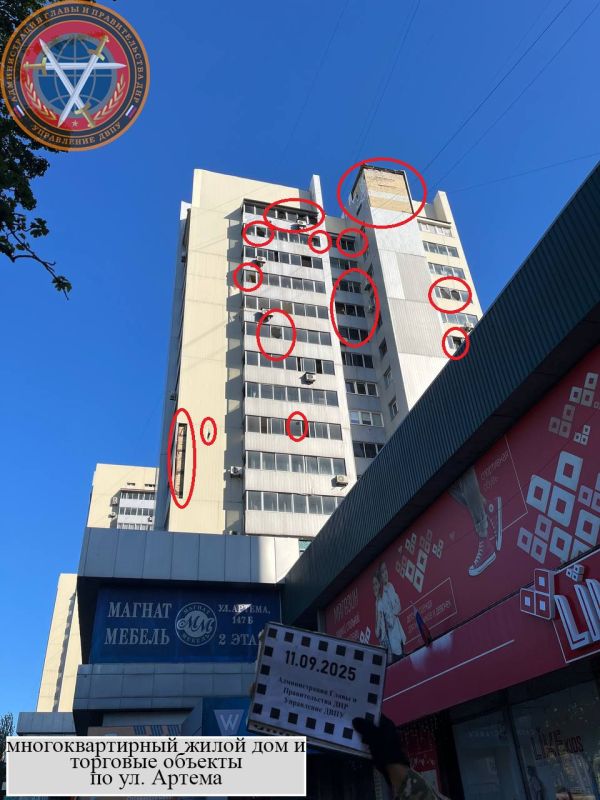 ����������� ����������� ����� ���������� ������ ������ � 23:12 10.09.2025
