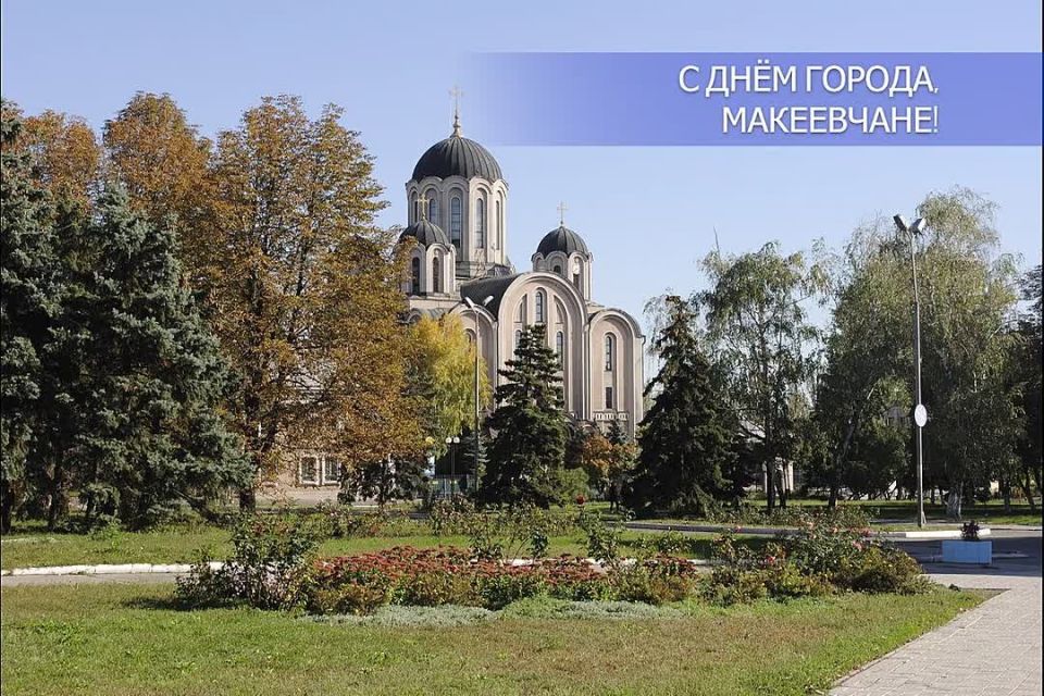 Владислав Ключаров: Дорогие земляки, уважаемые ветераны, молодёжь Макеевки! Обращаюсь ко всем, для кого наш город стал родным