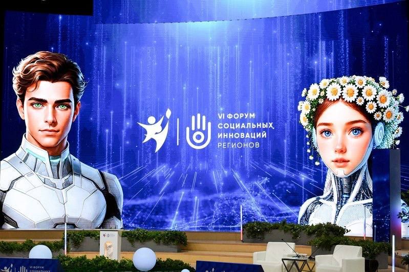 Александр Волошин: Сегодня в Москве стартовал VI Форум социальных инноваций регионов