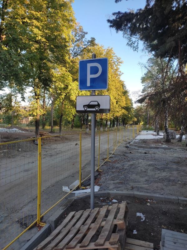 Формирование комфортной городской среды