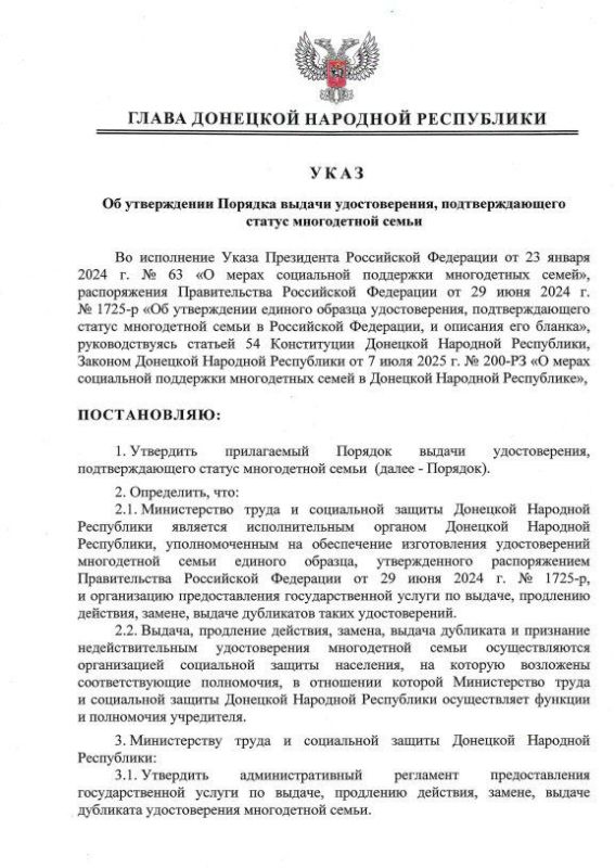 ������ ����� ��� � 716 �� 11 �������� 2025 ���� ��������� ������� ������ �������������, ��������������� ������ ����������� �����