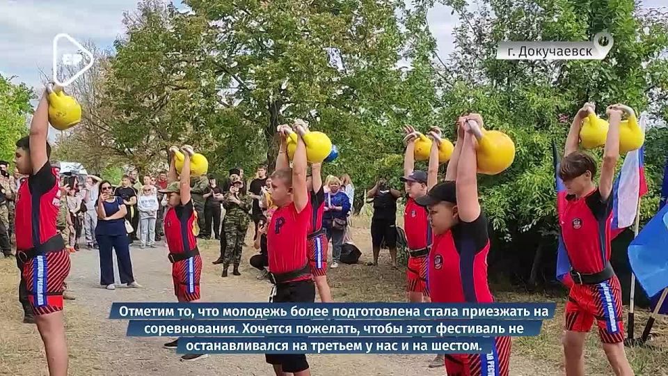 Благословение, лук и стрелы: этно-спортивный фестиваль казачьей культуры «Дикое поле» состоялся в Докучаевске