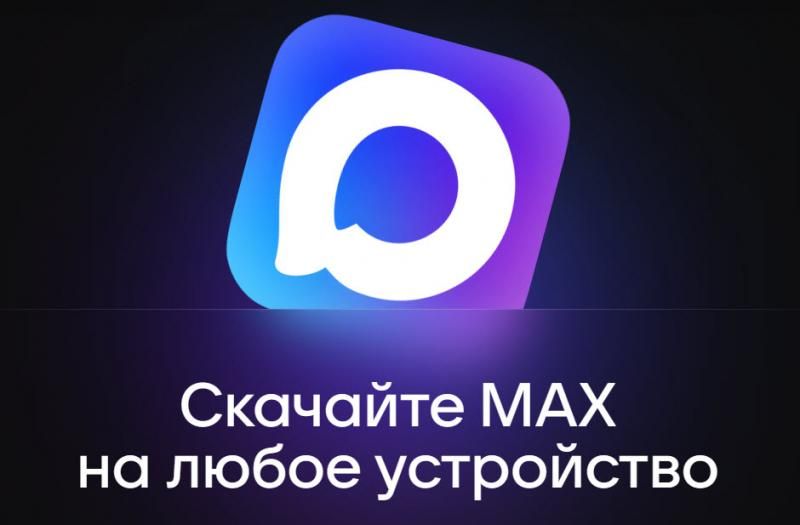 ������� ��������: MAX � ������� � ����� ���������� ��� ������ �����������, ������� �������� �� ����� ����������� � ���������� � �����������