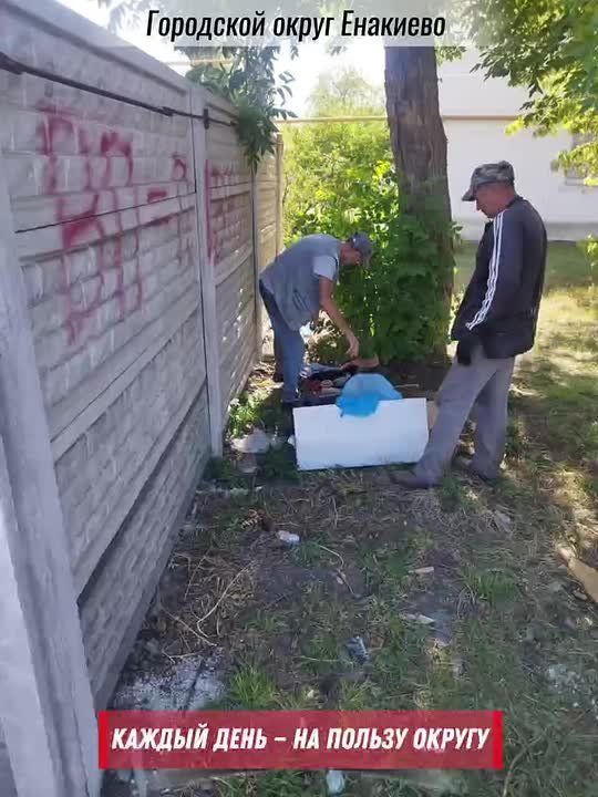 «Каждый день — на пользу округу»