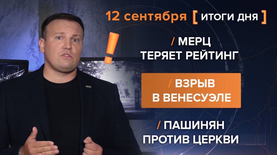 Итоги 12 сентября. видеосводка от руководителя проекта @rybar Михаила Звинчука специально для @SolovievLive