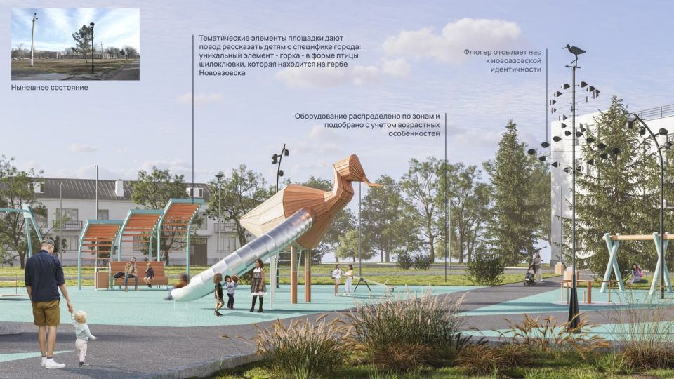 С 15 сентября стартует прием заявок на участие во втором сезоне национального студенческого конкурса «Благоустрой!»