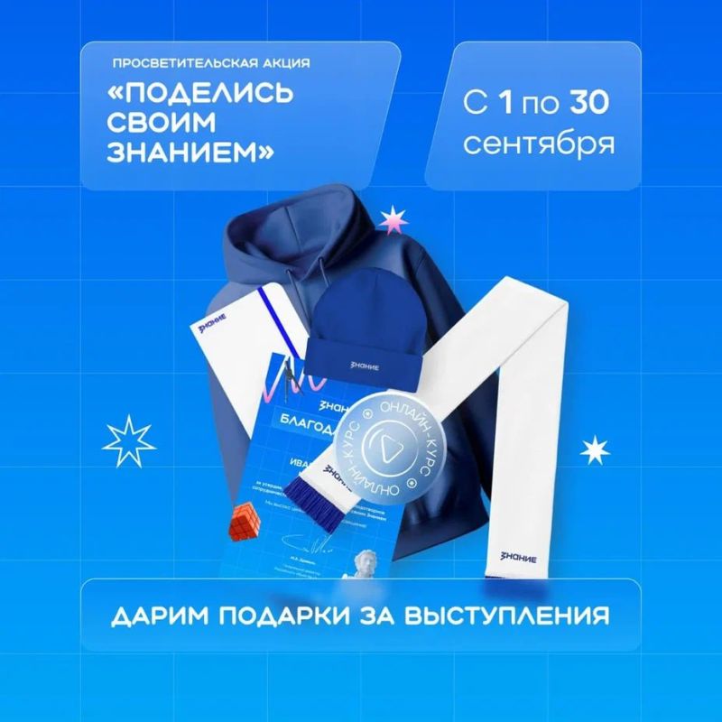 �������� �������� � ������� ���!