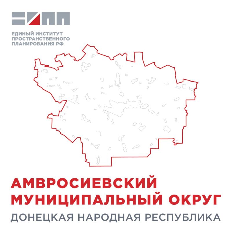 Предложен комплекс мероприятий по развитию системообразующей инфраструктуры Амвросиевского муниципального округа