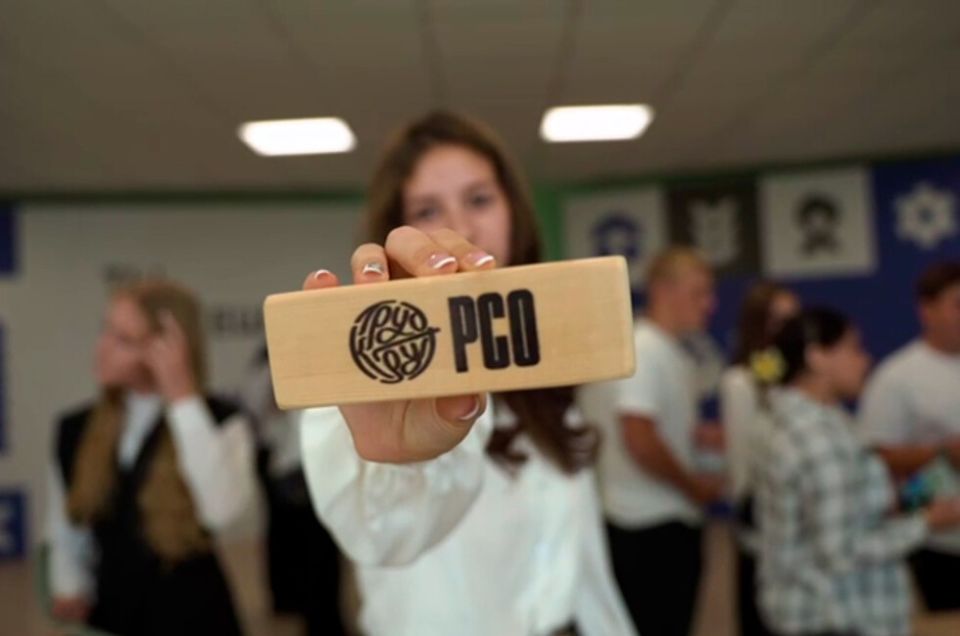 «Труд Крут»: в Мариуполе провели карьерный форум для молодежи ДНР