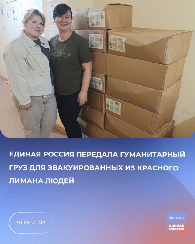 Когда рядом есть люди, готовые помочь, – это бесценно