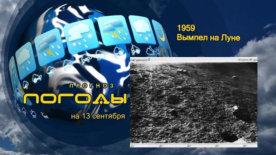 ������� ������. 2 ������ 1959 ���� � ���������� ��������� ���������� ������ �������-˻, ������� ������ ���� ��������� ����������� ������� � ����