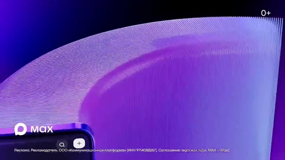 ������ ��������: ��������������� � MAX!. ��� � ��� �� ������ ����������, ��� �������� ��������� ��� ������� � ������� ���������� ��� ������� ������������ �����