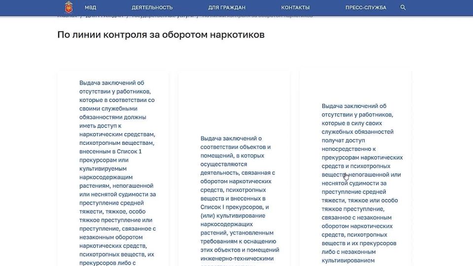 ��� �� ��� ������������� ������ � ��������������� ������� � ����������� ����