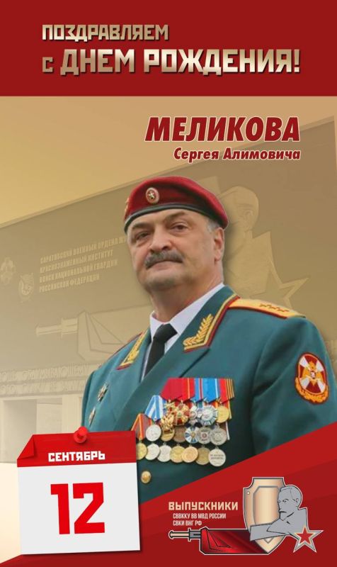 Роман Насонов: От всего ветеранского сообщества внутренних войск- войск национальной гвардии поздравляю выпускника 58 выпуска (1986г