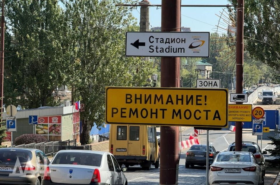 ФОТО: В Донецке начался основной этап ремонта моста по проспекту Ильича