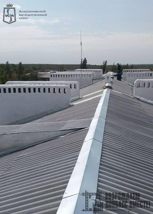В Амвросиевке завершили ремонт кровли дома на улице Молодежной