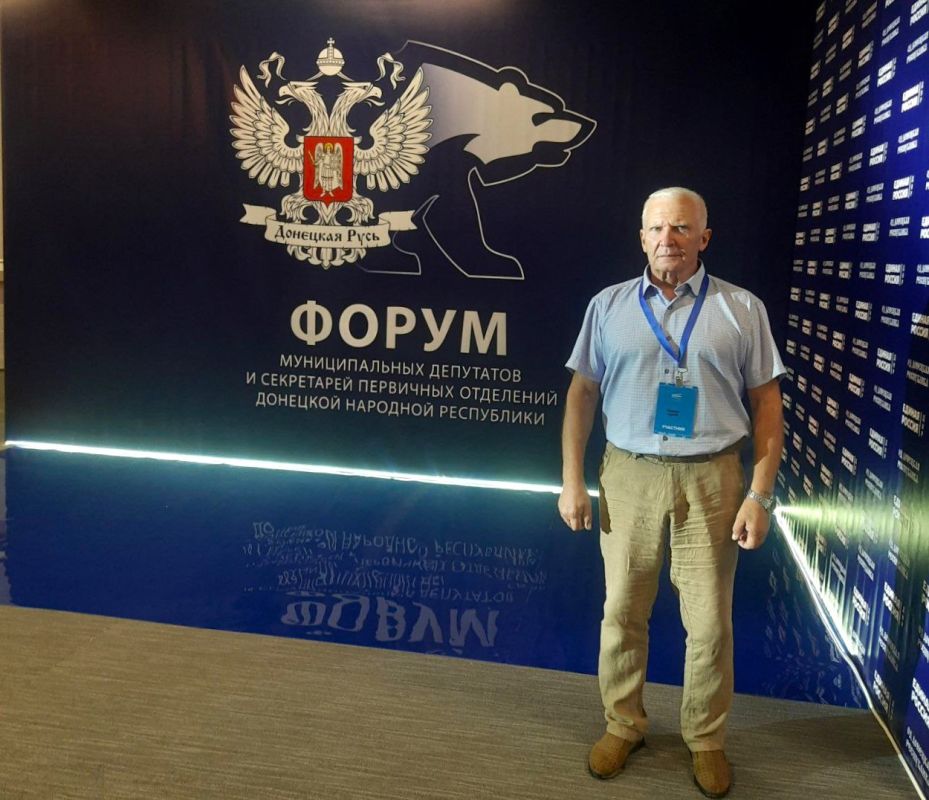 Анжела Заболотская: Депутат Краснолиманского муниципального совета ДНР I созыва от фракции Всероссийской политической партии "Единая Россия" Сергей Алексеевич Медяник принял участие в "Форуме муниципальных депутатов и...