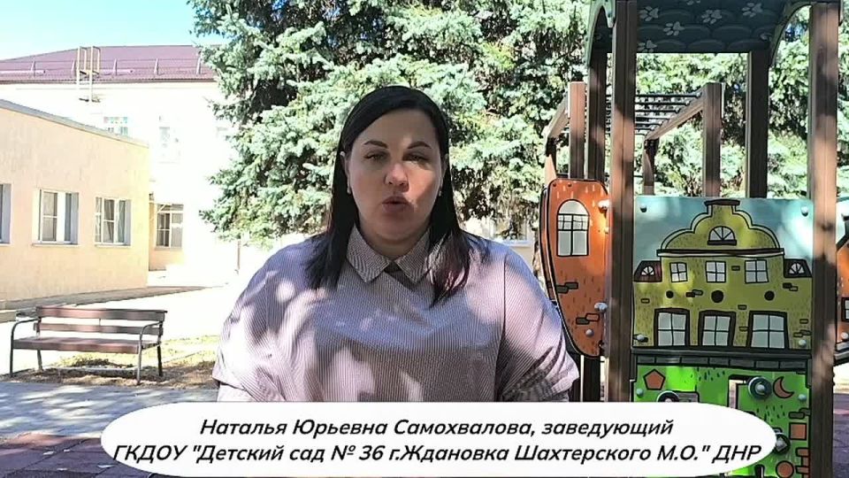 Работники детсада «Уголек» в Ждановке поблагодарили колымчан за замену трубы холодного водоснабжения