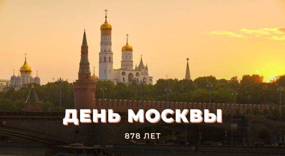 #������878. ������� �� �������� #���������� � ��������, ������������ �������, �������� � �������� ����� ������